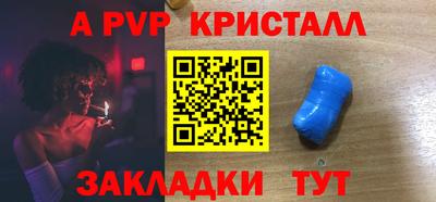 трава Балашиха