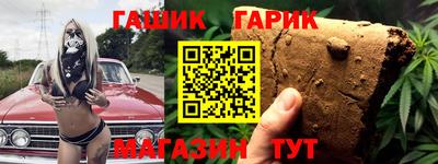 прущая мука Балаково