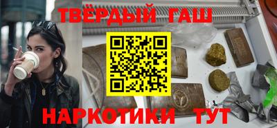 прущая мука Балаково