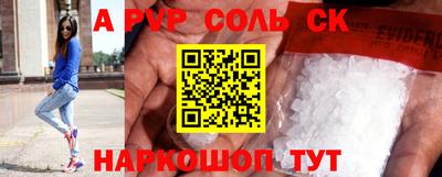 jwh Балаково