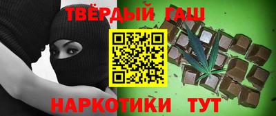 трава Балашиха