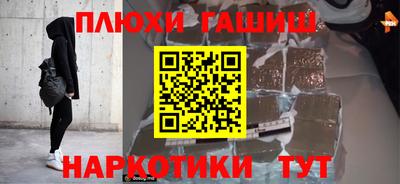 прущая мука Балаково