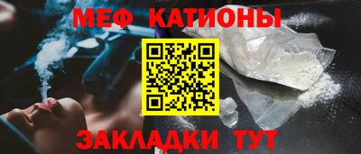 трава Балашиха