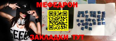 прущая мука Балаково