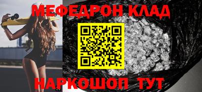 прущая мука Балаково