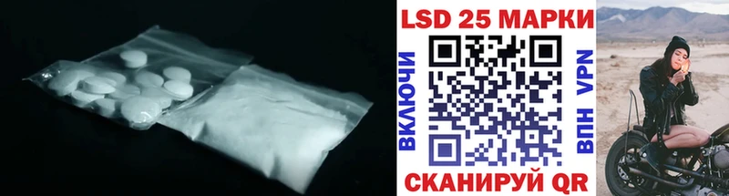 OMG tor  даркнет сайт  Людиново  Лсд 25 экстази кислота 