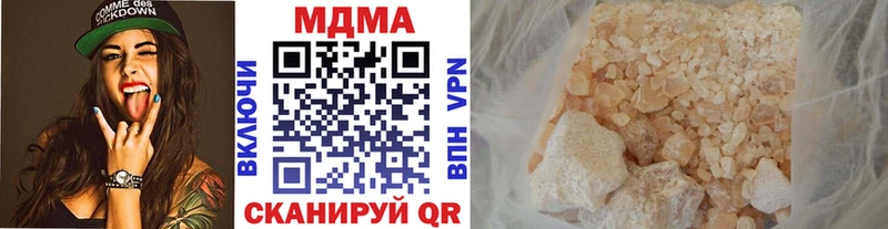 ссылка на мегу зеркало  Людиново  MDMA crystal 