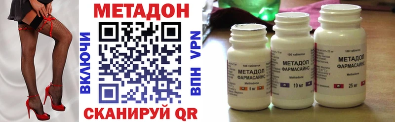 МЕТАДОН белоснежный  где продают наркотики  Людиново 