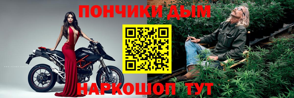 Бошки марихуана планчик Людиново