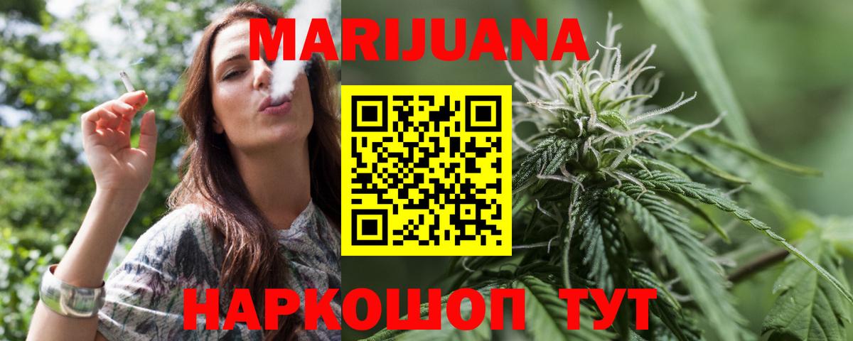 Гарик  Конопля  Вход с VPN  Наркошоп  Кодеин  КОКАИН  Мефедрон  COCAIN  Людиново  Альфа-ПВП 