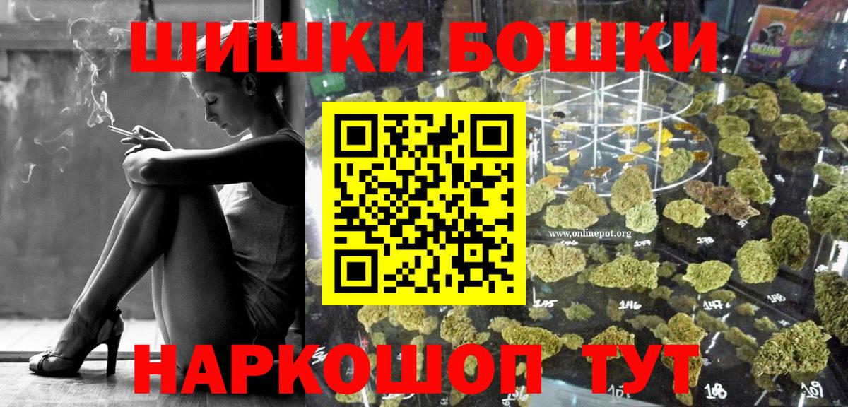 Канабис OG Kush  Людиново  Конопля VHQ 