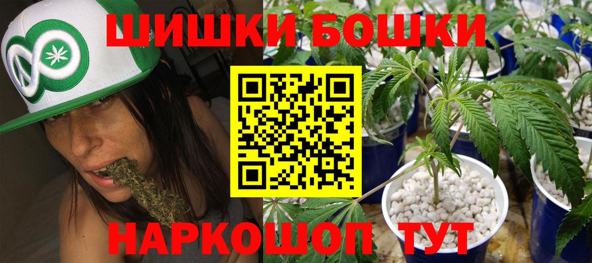 Шишки марихуана White Widow Людиново