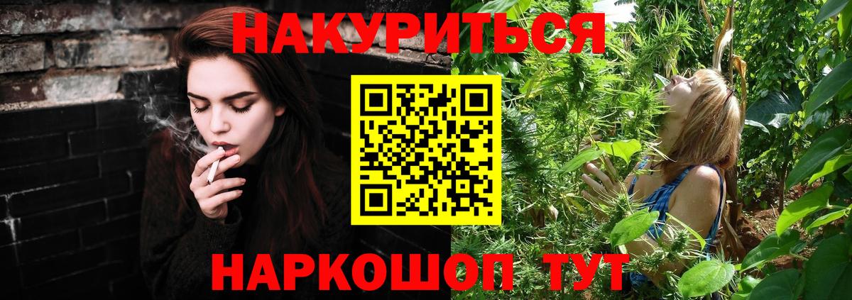 Людиново  МАРИХУАНА тримм  МАРИХУАНА гибрид  Шишки марихуана конопля  Вход с VPN 